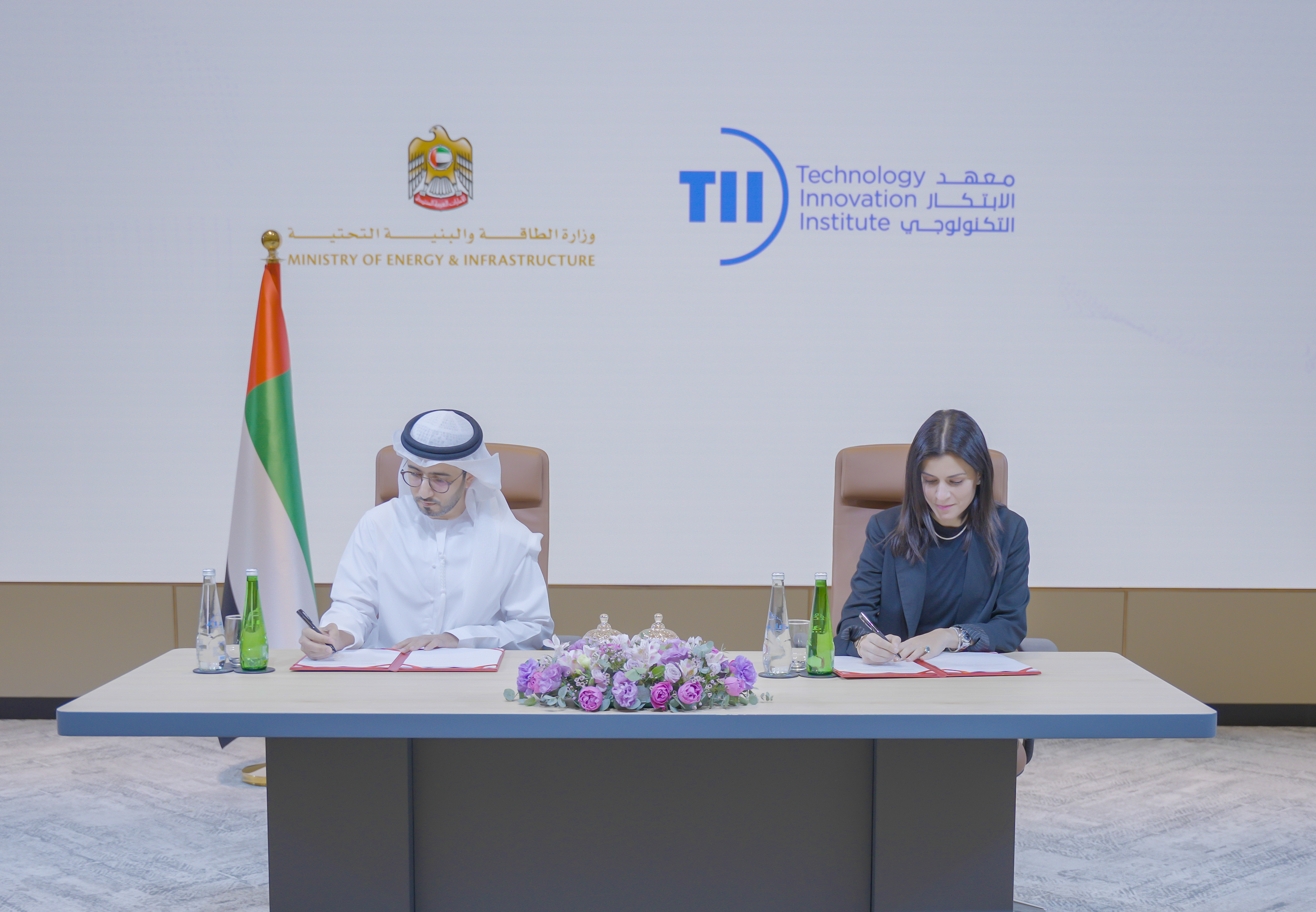 Ministry of Energy and Infrastructure Partners