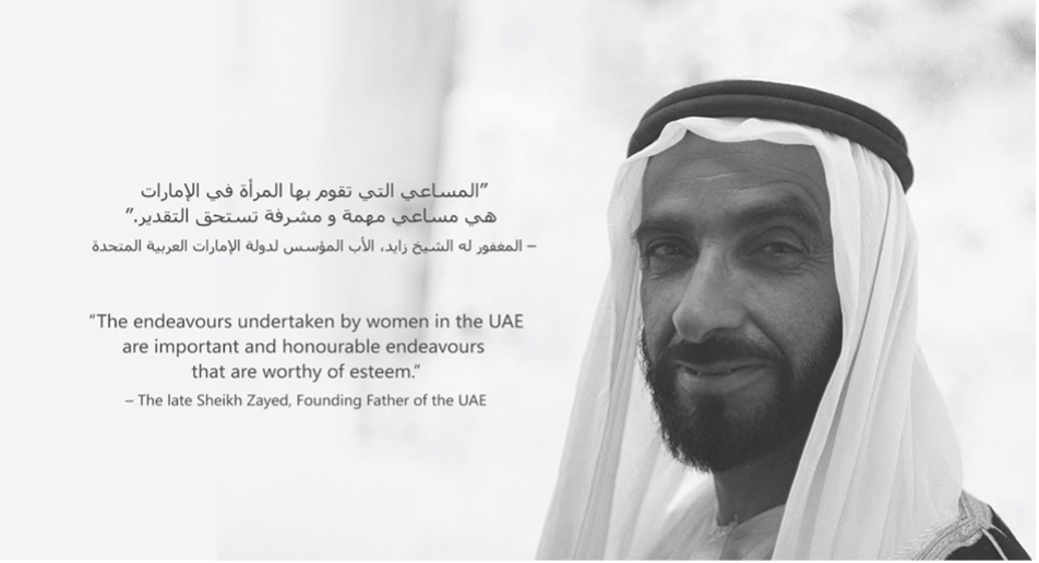 Women in the UAE: Yesterday, Today and Tomorrow