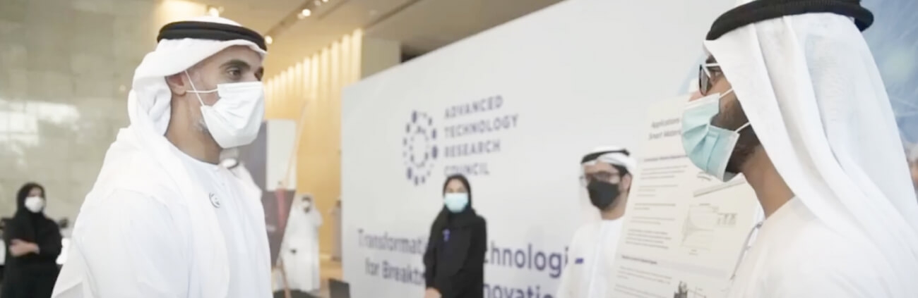 Advanced Materials institute