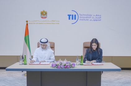 Ministry of Energy and Infrastructure Partners with Technology Innovation Institute